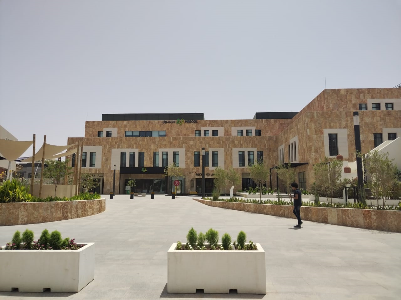 Sikka 1 Project