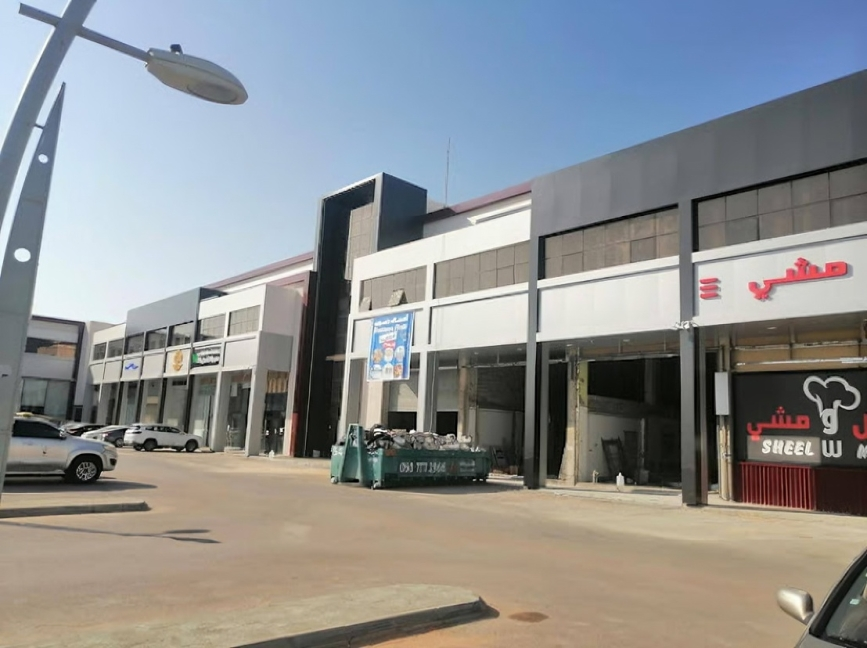 U Plaza Commercial Complex
